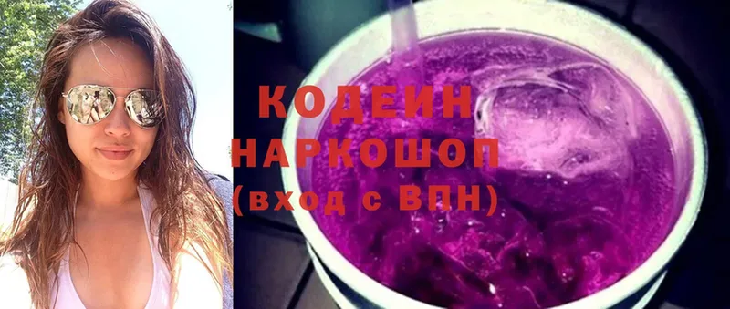 Наркошоп Рыбинск A-PVP  АМФЕТАМИН  kraken рабочий сайт  Канабис  Cocaine 