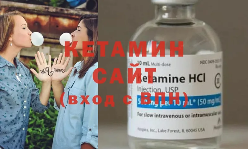 продажа наркотиков  Рыбинск  КЕТАМИН ketamine 