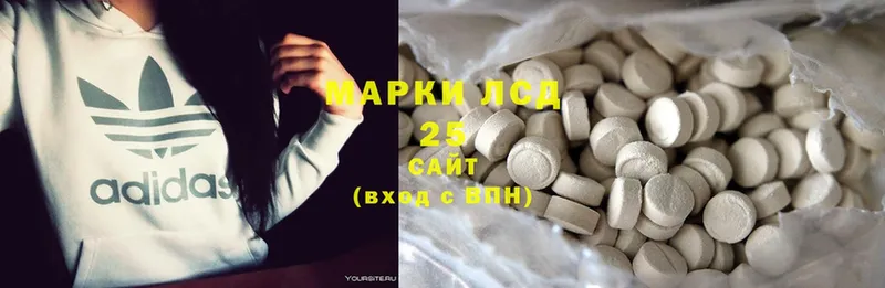 LSD-25 экстази ecstasy  Рыбинск 