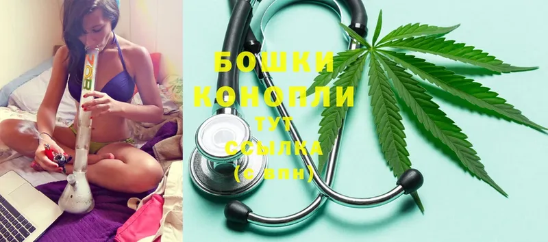 закладки  Рыбинск  Бошки Шишки SATIVA & INDICA 